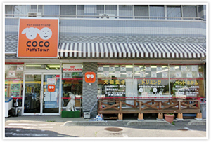 大宮のペットショップ9選 グッズ充実の大型店 駅前のサロン付き店舗も Shiori 大宮のペットショップ9選 グッズ充実の大型店 駅前のサロン付き店舗も Shiori